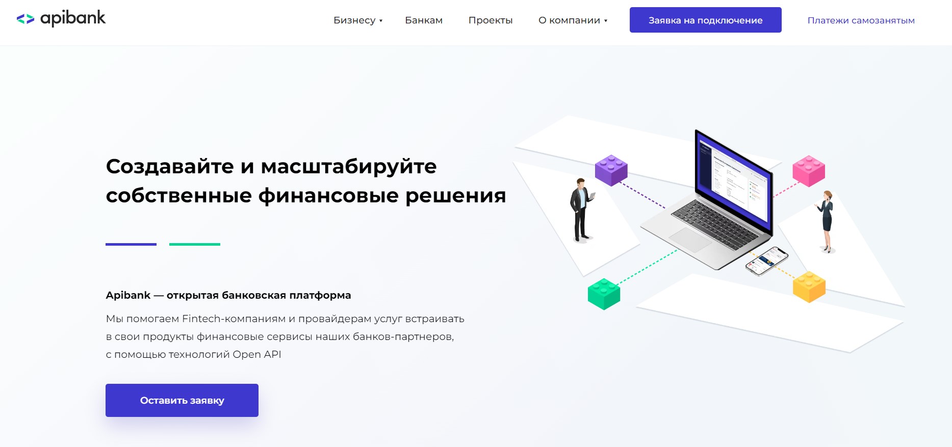 APIBank