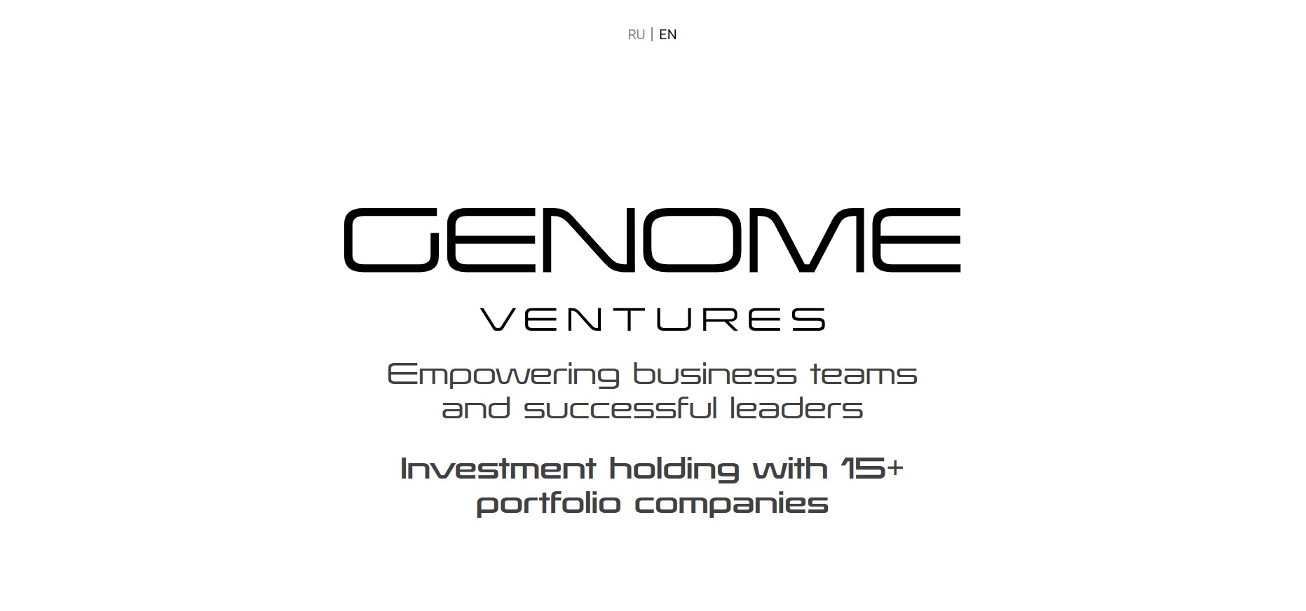 Genome Ventures