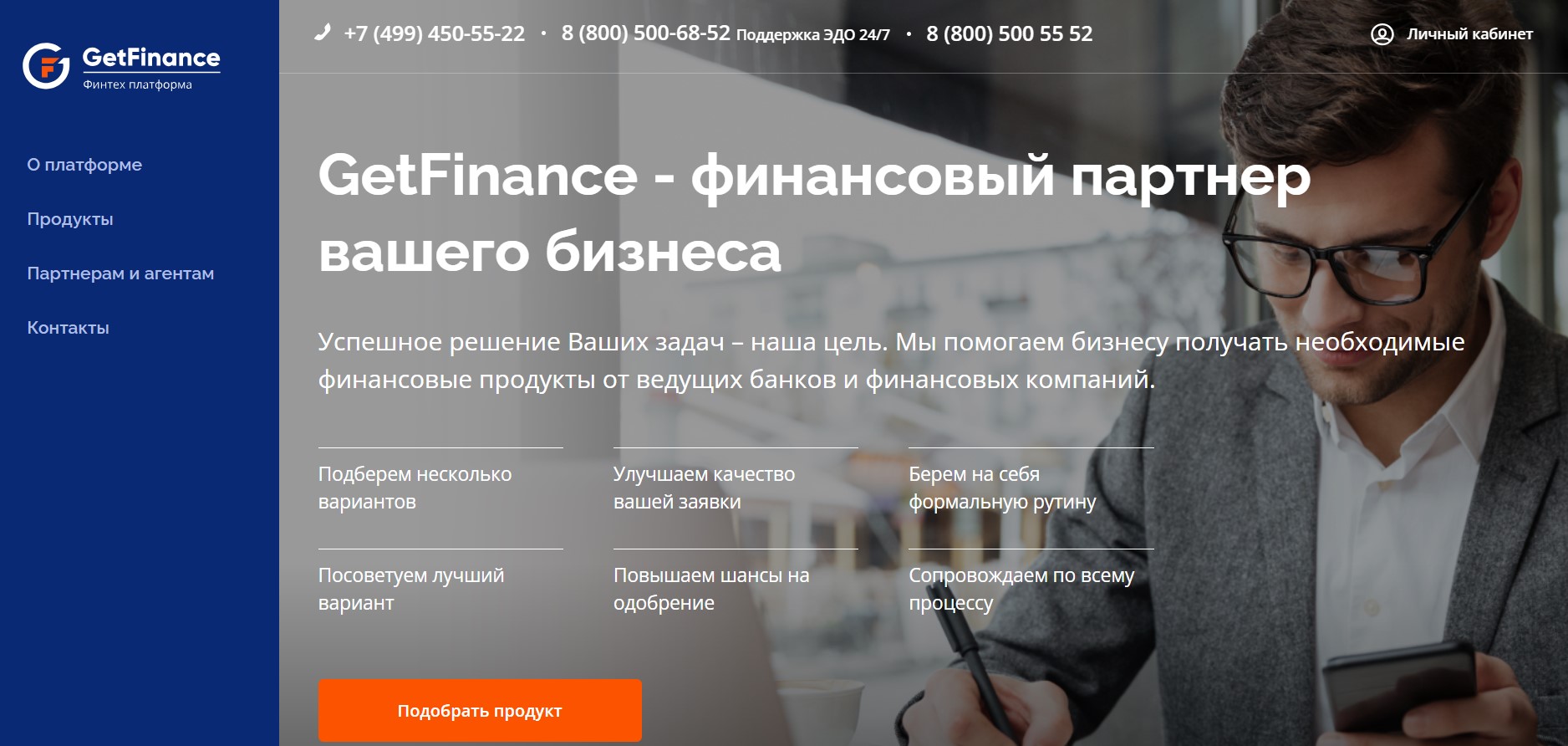 GetFinance